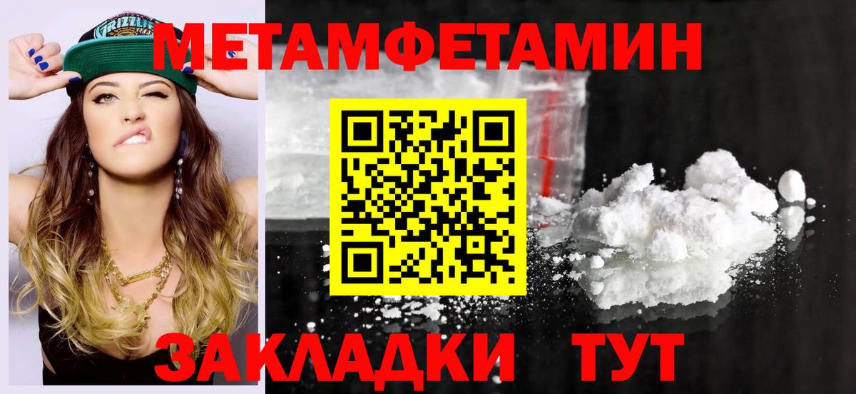 Amphetamine Розовый Гусев