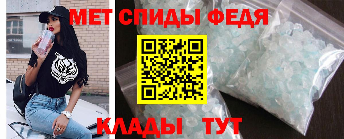 Гусев  Amphetamine  это наркотические препараты  АМФ VHQ  Вход с VPN 