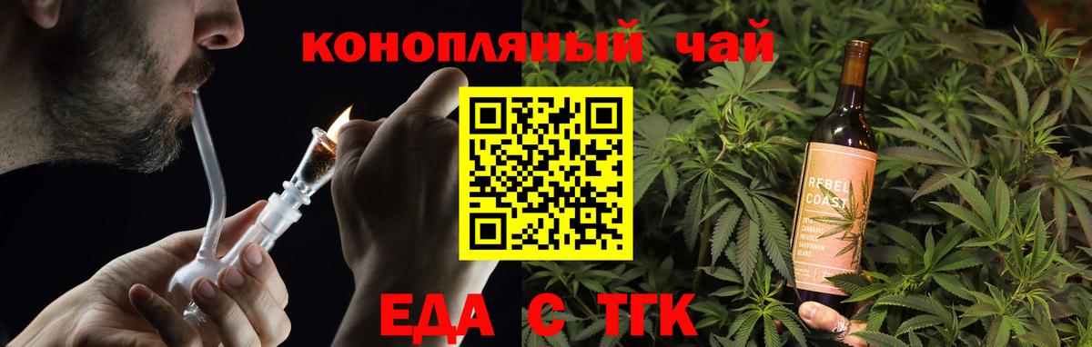 Canna-Cookies марихуана Гусев