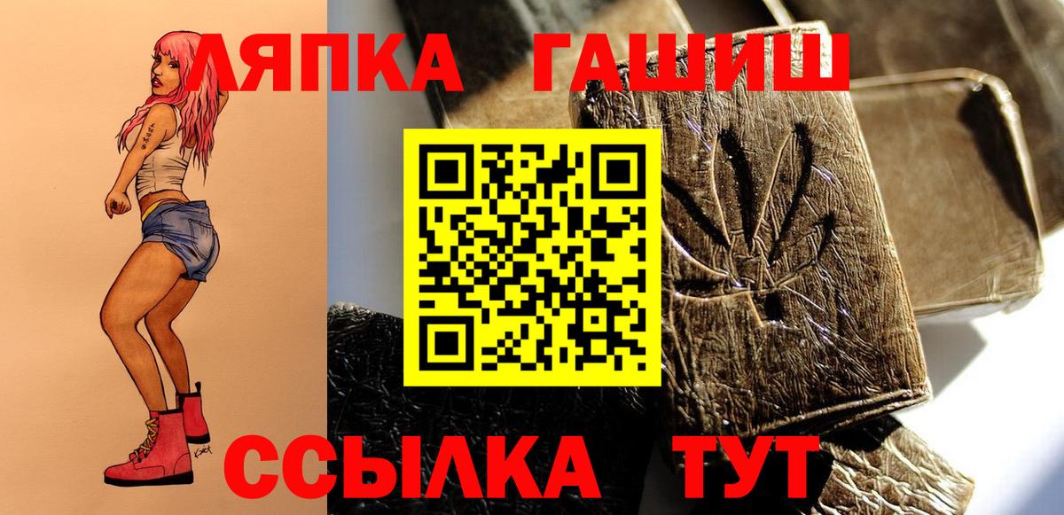 ГАШ хэш Гусев