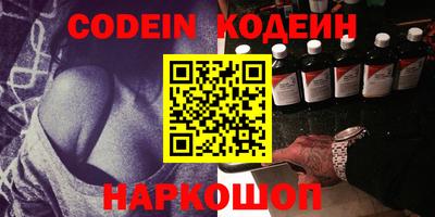 кокс Балахна