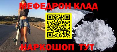 кокаин перу Балашиха