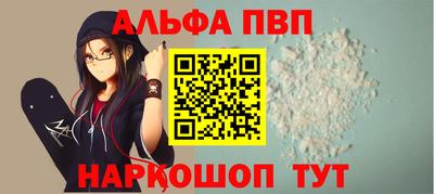 кокаин перу Балашиха