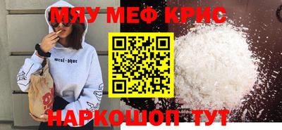 кокаин перу Балашиха