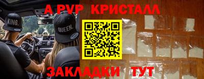 кокаин перу Балашиха