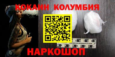 кокс Балахна