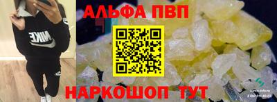 тгк Балаково