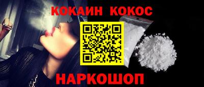 кокс Балахна