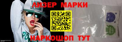 тгк Балаково