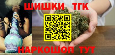 тгк Балаково