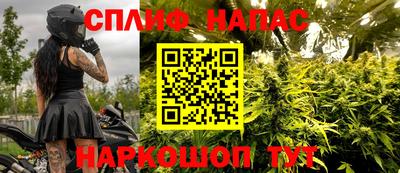 тгк Балаково