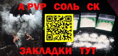кокаин перу Балашиха