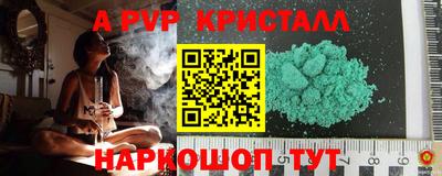 тгк Балаково