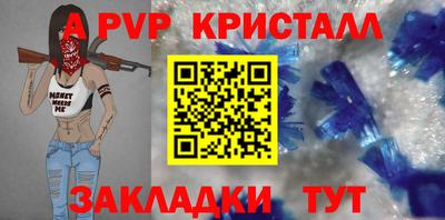 кокаин перу Балашиха