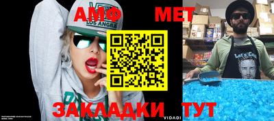 тгк Балаково