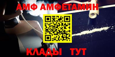 тгк Балаково