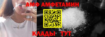 тгк Балаково