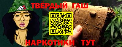 тгк Балаково