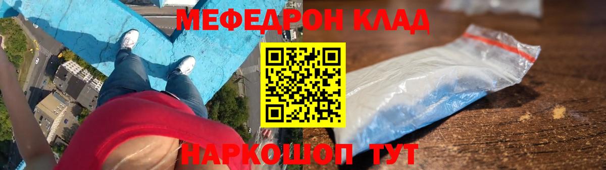 хочу   МЯУ-МЯУ мяу мяу  Гусев  МЯУ-МЯУ  Вход с VPN  МЯУ-МЯУ VHQ 