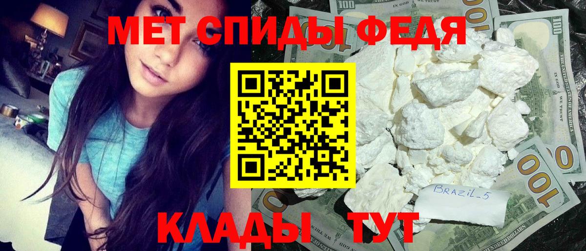 Метамфетамин Methamphetamine  Метамфетамин Methamphetamine  Вход с VPN  Гусев 