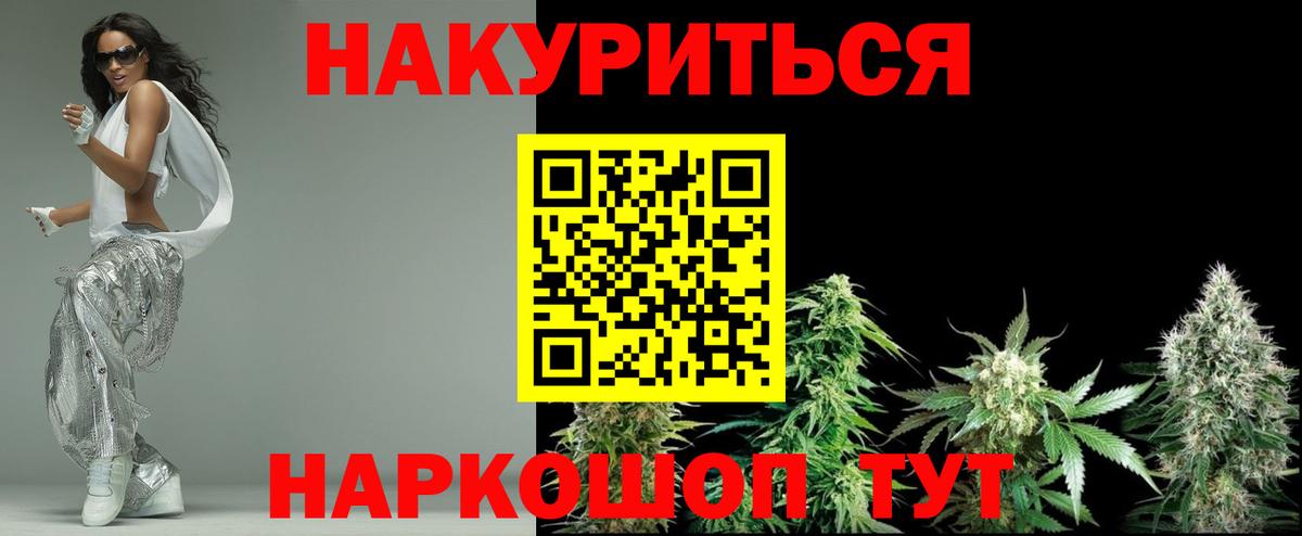 Шишки марихуана OG Kush  Канабис ГИДРОПОН  Канабис LSD WEED  Гусев  Вход с VPN  Бошки марихуана THC 21% 